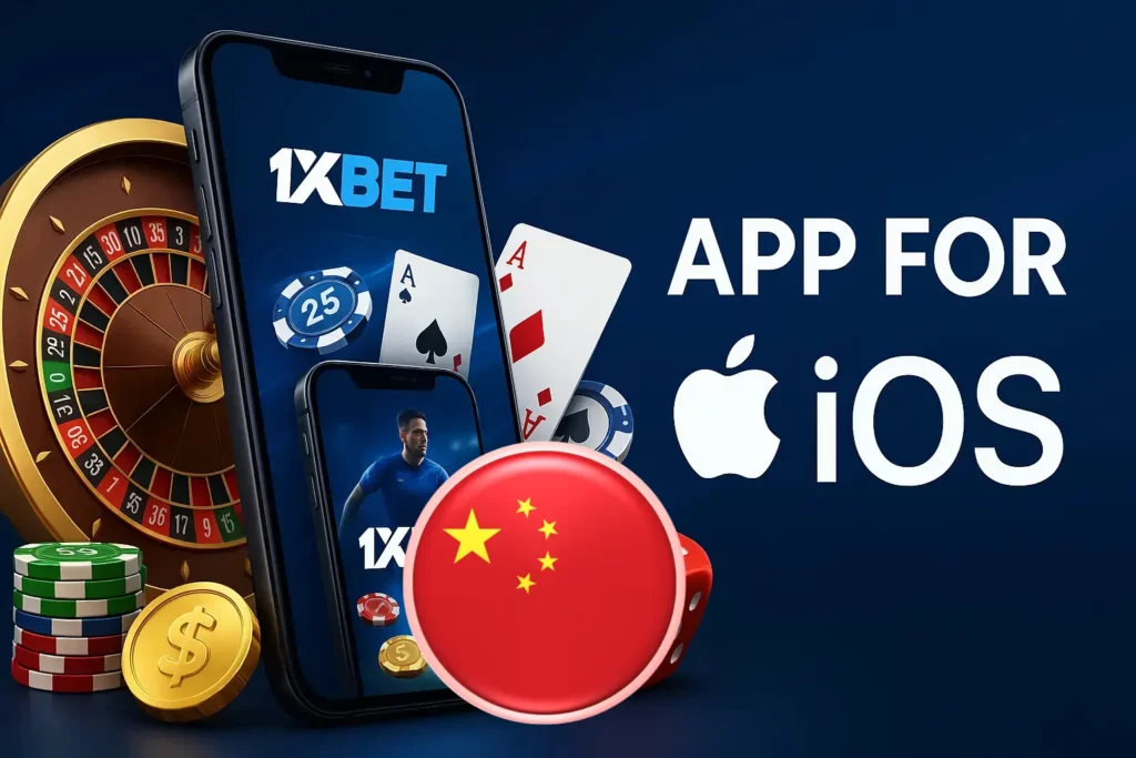 1XBet App China for iOS Devices