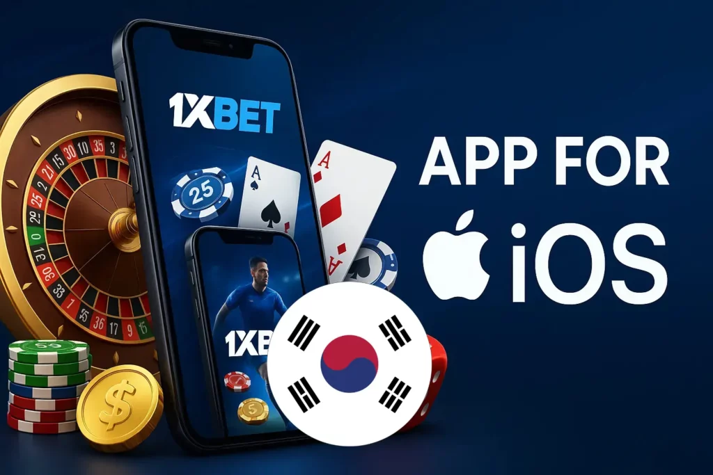 1XBet App Korea for iOS Devices