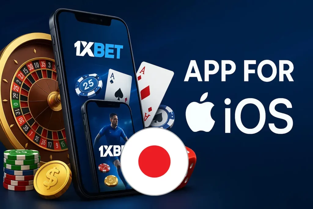 1xBet iOS app Japan
